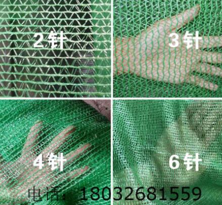 防尘网（盖土网） 绿色、黑色盖土网(图2)